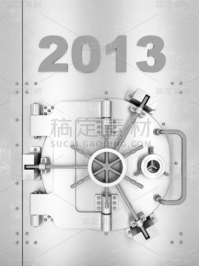 2013年安全