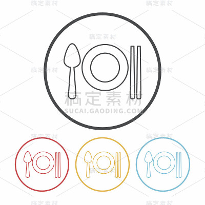 餐具行图标