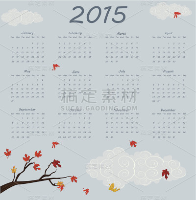 2015年日历