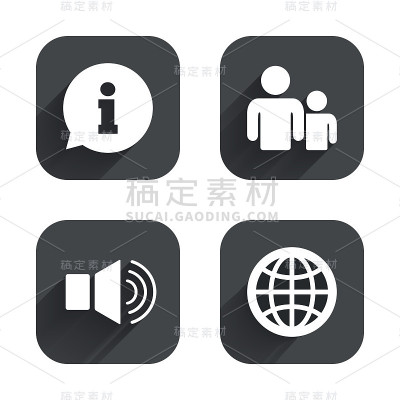 信息标志和组。沟通的图标。