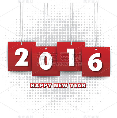 新年快乐2016 -插画
