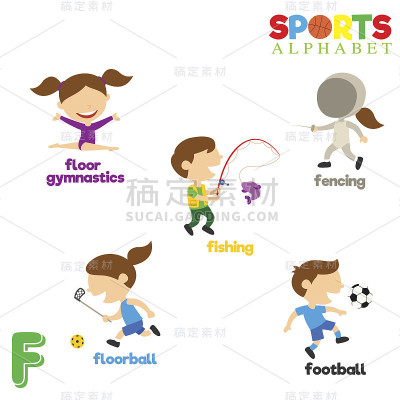 体育字母与F字母