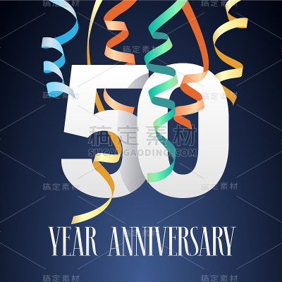 50周年纪念庆祝矢量图标
