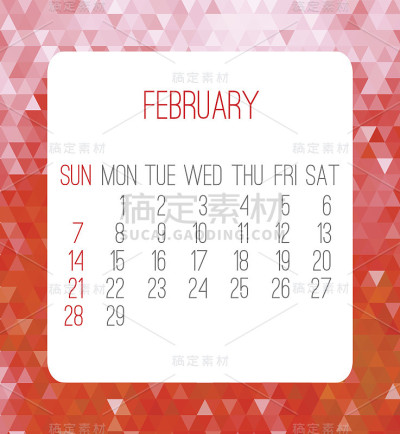 2016年2月月历