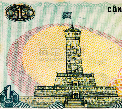 亚洲货币纸币