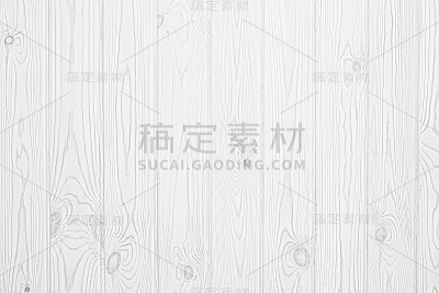 白色的木头