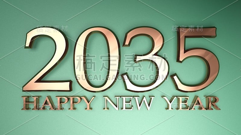 2035年新年铜字绿色背景- 3D渲染插图