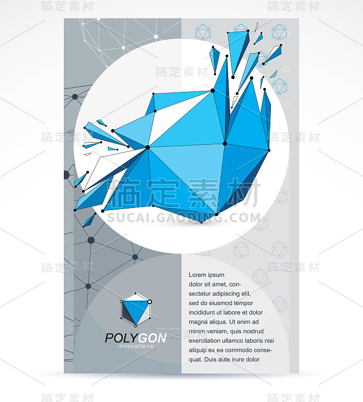 创新科技公司宣传单。平面向量插图。等距抽象向量蓝色低聚破碎形状。