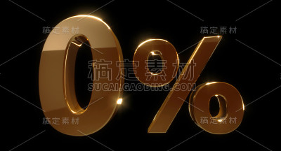 金色0%或0%孤立在黑色背景。三维渲染