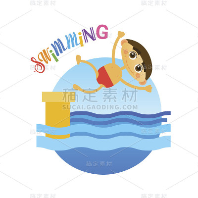 小男孩游泳运动训练爱好平面矢量插图