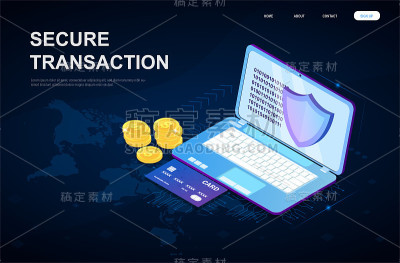 安全全球在线交易概念