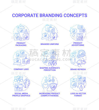 企业品牌概念图标集