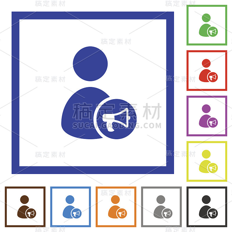 用户通知平面框图标