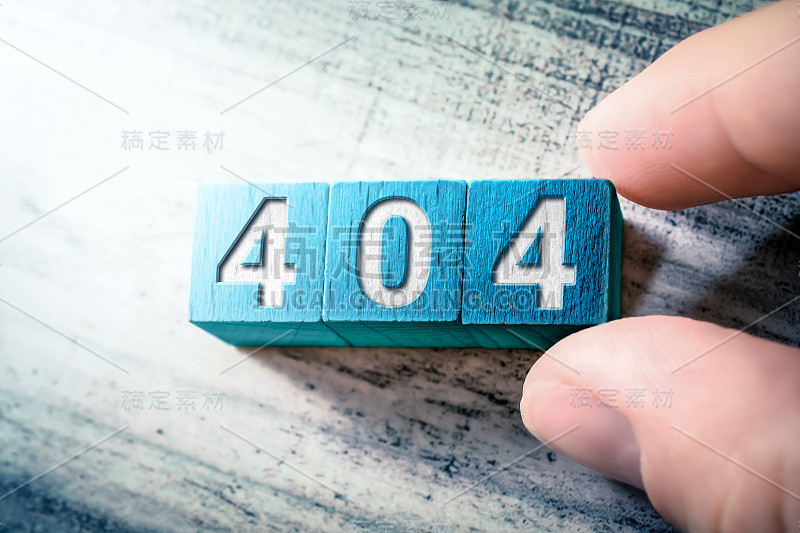 错误代码404在桌子上的蓝色木块，由手排列