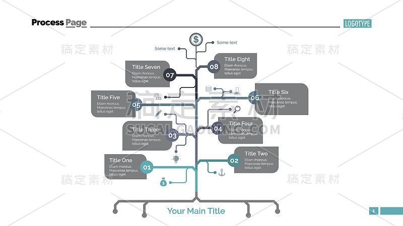 八树枝树幻灯片模板