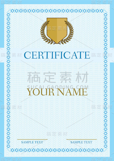 证书