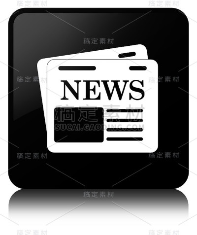 报纸图标黑色方形按钮