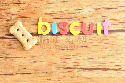 带有单词biscuit的狗饼干