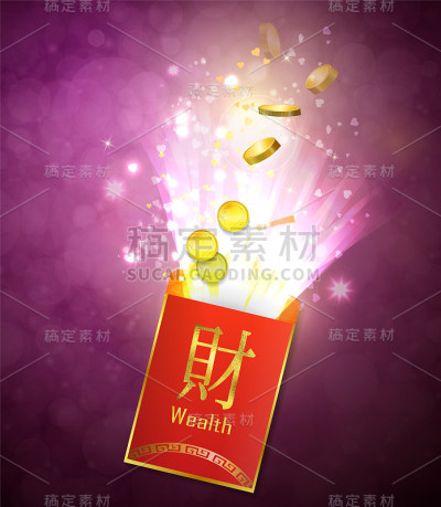 中国红信封