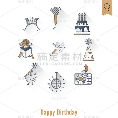 生日快乐图标套装