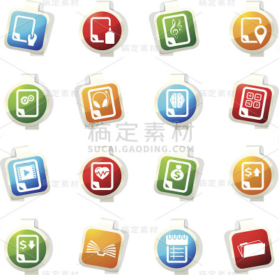 文档图标设置