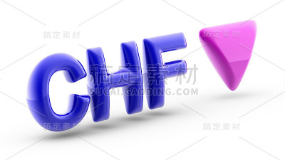 白色背景中的瑞士法郎标志。3 d演示。