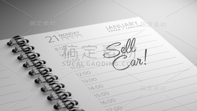日历的概念