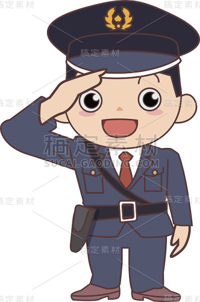 警察