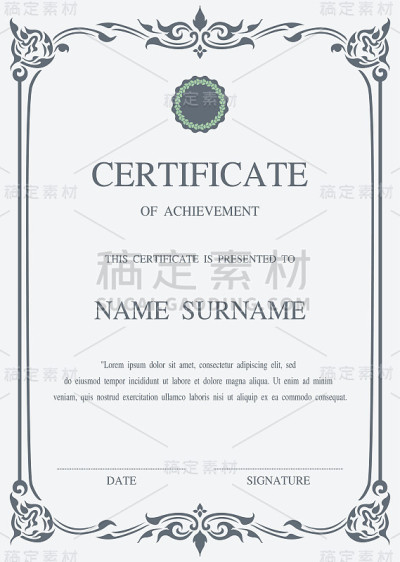 向量证书模板