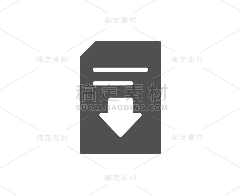 下载文档简单的图标。文件签署。