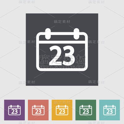 日历图标