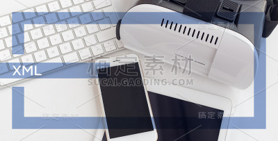 XML的概念