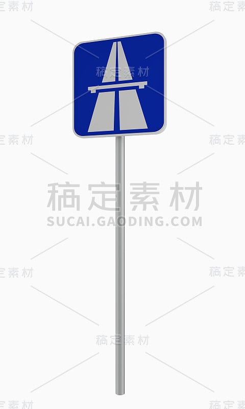 德国高速公路:开始高速公路。