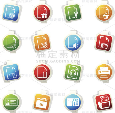 文档图标设置