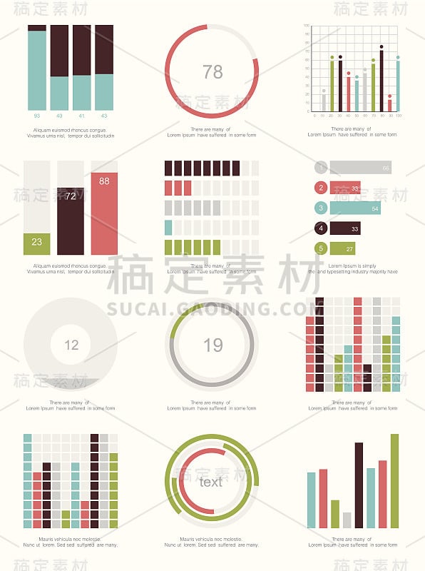 一组信息图表元素