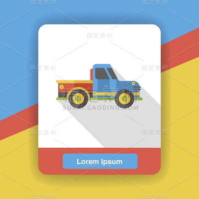 运输平板车图标