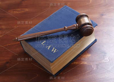 把木槌放在法律书上