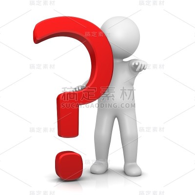 问号3d红色审问标点符号问人问题指向棍人图