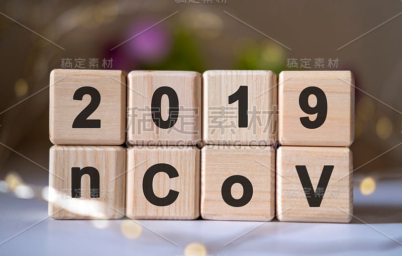 2019冠状病毒概念木方。2019新型冠状病毒病(COVID-19)来自。