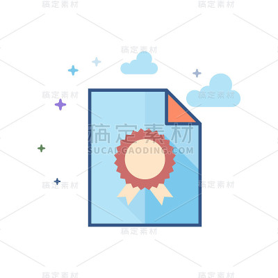 平面颜色图标-合同文件