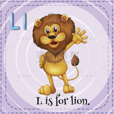 字母L狮子