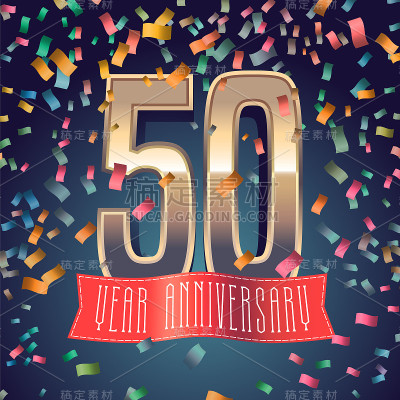 50周年纪念向量图标