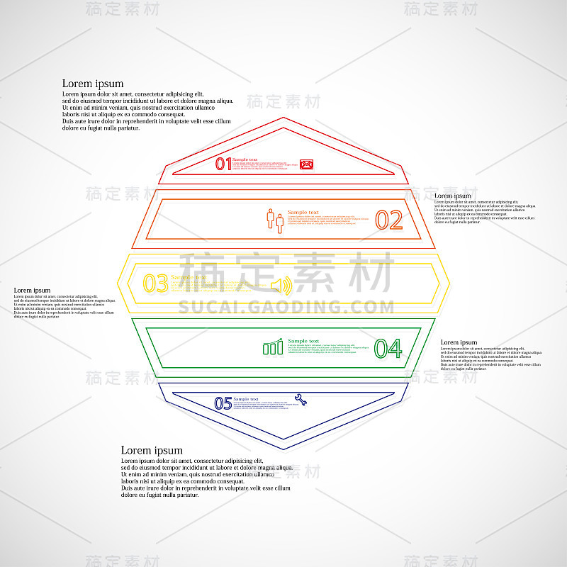 八角形插图信息图由五个颜色部分创建的轮廓