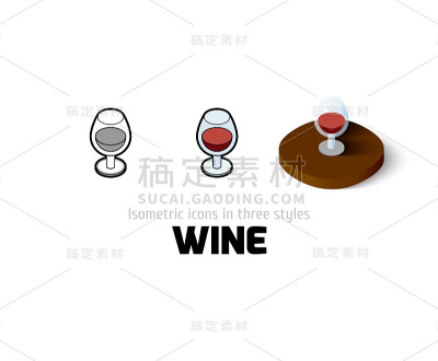 不同风格的葡萄酒图标