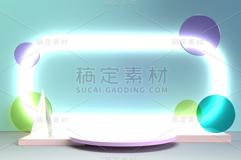 三维渲染