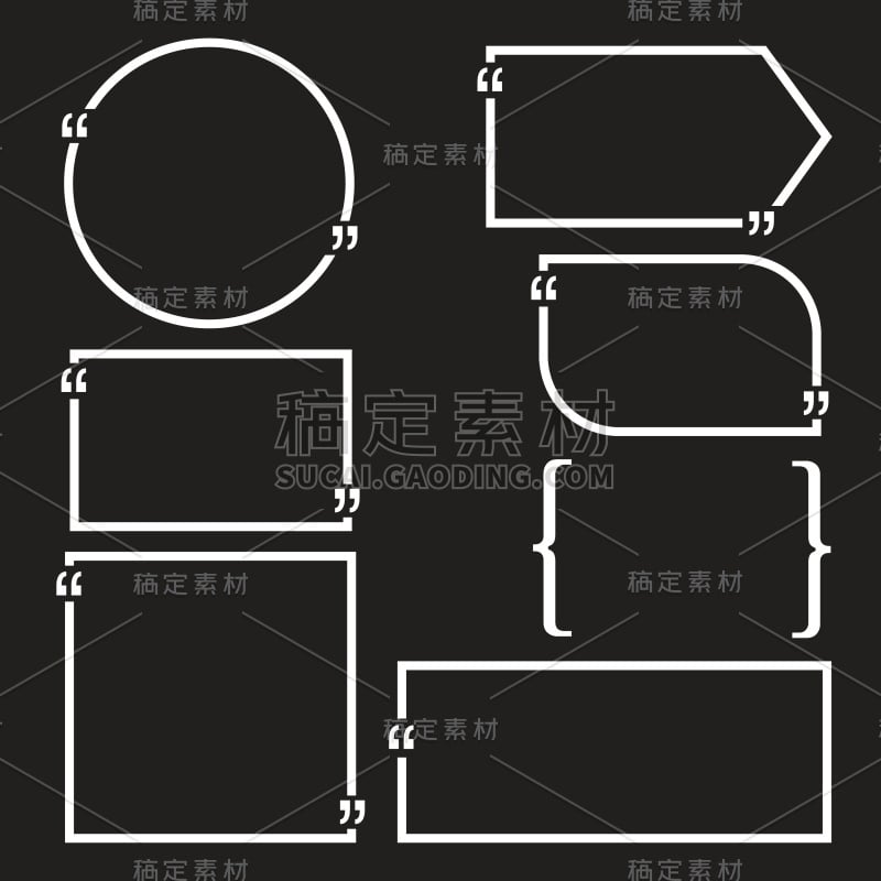 报价气泡空白模板。空名片，纸，信息，文字。