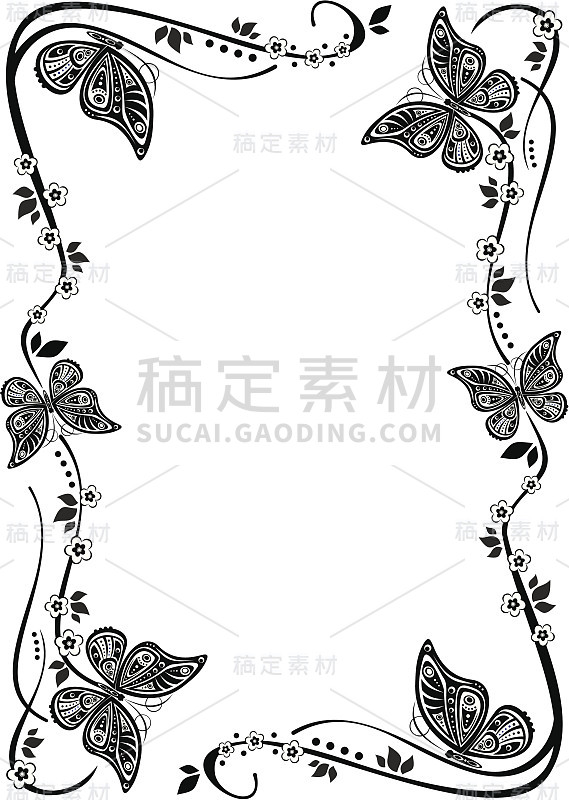 蝴蝶框架