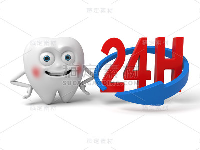 牙