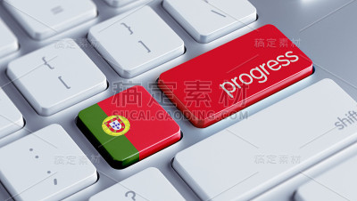 进步的概念