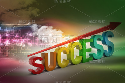 商业成功图